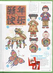 The search of embroidery patterns, cross. 33 Chinese Cross Stitch Ideas