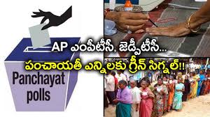 Ap Local Body Elections 2020 Zptc Mptc Polls In 2 Phase Panchayat Polls To Be Held In 3 Phase Youtube