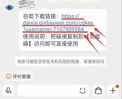 使用说明- Daixia
