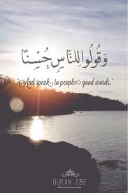 Path To Islam Beautiful Quran Quotes Quran Quotes Islamic Inspirational Quotes