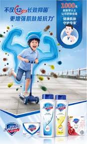500 Hk Ideas Print Ads Advertising Ads