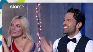 Παρασκευή πρωί στην αγκαλιά μου μπαίνεις. Kwnstantinos Argyros Iwanna Maleskoy Kati Trexei Meta3y Toys
