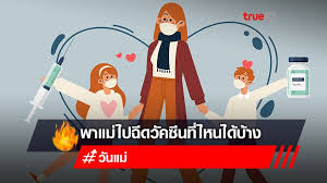 ลงทะเบียนหมอพร้อม 12 ขั้นตอน จองฉีดวัคซีนโควิด เริ่ม 1 พฤษภาคม 2564 เริ่มฉีดผู้สูงอายุ 60 ปี และโรคเรื้อรัง 7 กลุ่ม โดยเผย วิธี. Tvclflxap29vmm