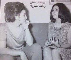 اشتهرت سندريلا الشاشة سعاد حسني بجمال عينيها، وكان أحد أسباب هذا الجمال إمكانية سعاد حسني على العمل على إبراز جمالهما من خلال استخدام الرموش. ØµÙˆØ± Ø®Ø§Øµ Ù‚ØµØ© ÙˆÙØ§Ø© ØµØ¨Ø§Ø­ Ø´Ù‚ÙŠÙ‚Ø© Ø³Ø¹Ø§Ø¯ Ø­Ø³Ù†ÙŠ ÙÙŠ Ø­Ø§Ø¯Ø« Ø³ÙŠØ± ÙˆØ¹Ù…Ø±Ù‡Ø§ Ù…ØµØ±Ø§ÙˆÙ‰