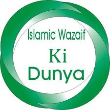 Abdullah Health Care