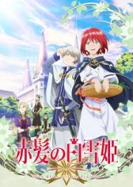 Ryuukoi cocok sekali untuk wibu indonesia yang ingin mengoleksi berbagai anime subtitle indonesia! Shuumatsu No Walkure Subtitle Indonesia Wibudesu Batch