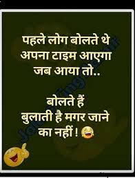 Funny images for whatsapp pictures. Funny Jokes Images Download Whatsapp Funny Boys Joke Download