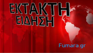 We did not find results for: Seismos Twra Sth Samo