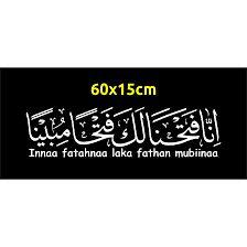 Apr 14, 2020 · inna fatahna laka fathan mubina. Sticker Cutting Sticker Car Calligraphy Inna Fatahna Laka Fathan Mubina Bonus Stickers Shopee Malaysia