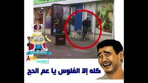 بوستات مضحكة للمتزوجين