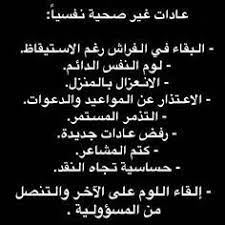 تحفيز وتنمية بشرية ادعم نفسك صور رائعة و معبرة حكم و اقتباسات تعليم داتي أقوال العظماء و المشاهير عبارات حكيمة حلول لمشاكلك تنمية بشرية math equations math app