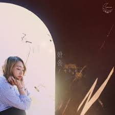 3. 우리가 헤어진 진짜 이유 - Youtube