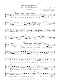 Samajavaragamana Flute Violin Notes Ala Vaikunthapurramuloo Song Notes Violin Sheet Music Guitar Tabs For Beginners