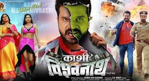 The winter season has finally arrived and made it difficult for us to step out even on weekend or holiday. Latest Bhojpuri Movies Posters 2021 2022 New Bhojpuri Films First Look Posters Top 10 Bhojpuri