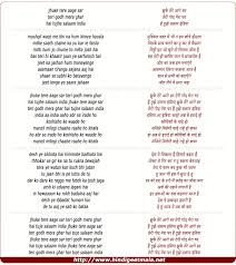 Salaam India à¤¸à¤² à¤® à¤‡ à¤¡ à¤¯ Vishal dadlani, salim merchant album: