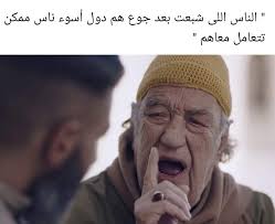 يوميات حواء