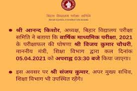 Once the bseb 10th result 2021 will be available on the official website and result portals, candidates have to check it from there only. Lsmup3zmgip Cm