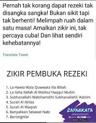 7 zikir pembuka rezeki terbaik. Zayan On Twitter Ø°ÙŠÙƒÙŠØ± Ú¤Ù…Ø¨ÙˆÙƒ Ø±Ø²Ù‚ÙŠ Ø§ÙŠÙ†Ø¯Ù‡Ø¯Ù‡Ø§ØªÙŠ Ø²ÙŠÙ†ÙƒØ§Øª