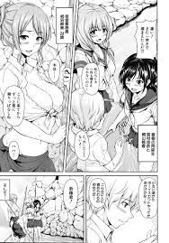 ＣＡの巨乳お姉さんたちと一緒にサバイバル生活ｗ | エロ漫画ライフ