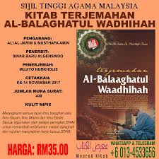 Hasil dari penelitian pelaksanaan pembelajaran balaghah dalam kitab. Download Terjemahan Kitab Balaghah Wadhihah Pdf Cara Golden