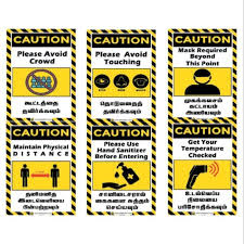 Hug you kids at home, but belt them in car. Paper Rectangle Covid19 Corona Safety Tips English And Tamil Poster 15 Micron Rs 200 Piece Id 14280178388