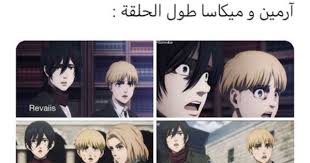 pin by 愚かな賢い on mems in 2021 anime mems attack on titan anime bungou stray dogs characters
