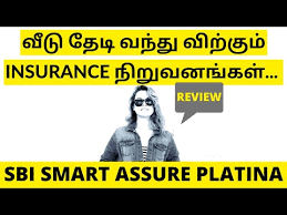 Everyday life insurance uses its technology to automatically adjust your policy when you reach different life milestones. Sbi Life Smart Platina Assure In Tamil 2020 Guaranteed Assure Money Safe U0026 Secure In Tamil Coin Novostink Ru