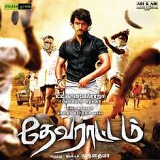 Devarattam Ringtones Bgm Download Tamil New 2019