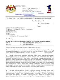 Contoh surat rasmi berhenti kerja dari majikan. Download Contoh Surat Rasmi Sokongan Ketua Kampung Rasmi Ri