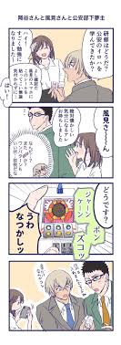 んでさんはtwitterを使っています お気に入りのvallettaのシャツで自撮りする松田陣平 ハロウィン仮装ではしゃぐお巡りさん達 https t co gt3ra2i0oq twitter コナン かわいい コナン おもしろ 名探偵コナン