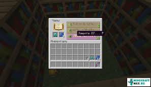 2111 leggings 344 leggings diamond 182 leggings iron 75 leggings emerald 71 leggings gold 70 leggings ruby 68 leggings leather 55 leggings armor 47 leggings slot 41 leggings chain 40 leggings red 35 leggings empty 34 leggings man. Enchanted Diamond Leggings Enchanted Things How To Craft In Minecraft