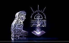 Video ini menampilkan cara membuat kaligrafi allah dengan pensil, tidak ada yang sulit tentang kaligrafi terutama kaligrafi arab, kuncinya mau mencoba dan mau belajar. Allah Muhammad Wallpapers 3d Wallpaper Cave