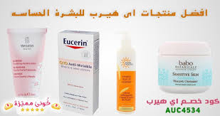يبحث اصحاب البشرة الحساسة عن افضل منتجات اي هيرب للبشرة الحساسه وذلك لان البشرة الحساسة تحتاج الي الكثير من العناية والحم shampoo bottle sensitive skin shampoo