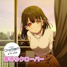 È±åçµè¡£ Cv M A O Lyrics Song Meanings Videos Full Albums Bios Sonichits Harumachi clover one room full lyrics at nightcore also has subtitle and also you can also see subtitle here without. sonichits