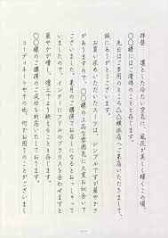エルメス おしゃれまとめの人気アイデア pinterest 井口恭子 手紙の書き方 手紙 お礼状