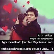 Love U Forever Love U Forever Love Quotes Boy Quotes