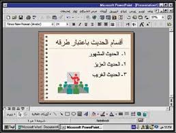 الصف الثالث الثانوي علوم الحاسب و المعلومات و تطبيقاتها كتاب الطالبة Pdf تحميل مجاني