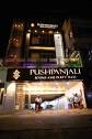 Pushpanjali Rooms & Party Hall in Gorakhpur City,Gorakhpur - Best ...