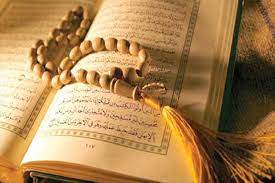 القرآن الكريم قناة القرآن الكريم البث المباشر قناة القرآن الكريم الفضائية تلفزيون القرآن الكريم. Ø§Ù„Ù‚Ø±Ø¢Ù† Ø§Ù„ÙƒØ±ÙŠÙ… Ø­Ø¬Ø© Ø§Ù„Ù„Ù‡ Ø§Ù„Ø¹Ø¸Ù…Ù‰ Ø¹Ø¨Ø± Ø§Ù„Ø¹ØµÙˆØ± Ø§Ù„Ø£ÙˆØ±Ø§Ø³ Ù†ÙŠÙˆØ²