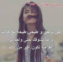 ÙØªÙØ¬Ø© Ø¨Ø­Ø« Ø§ÙØµÙØ± Ø¹Ù ÙÙÙÙØ§Øª ÙÙØ¨ÙÙ ÙÙÙØ¨ÙÙØ&</div></body></html>