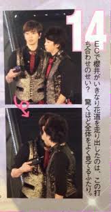 翔潤 おしゃれまとめの人気アイデア pinterest vivian lin 嵐 メンバー 嵐 映画 予告