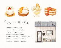omiso on twitter food illustrations desserts drawing illustration food