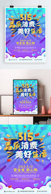 Find & download free graphic resources for campaign poster. Campaign Poster Pagkonsumo 50 Outstanding Posters To Inspire Your Next Design Ecology Art Graphic Design Poster Design Find Download Free Graphic Resources For Campaign Poster Lissette4p5 Images