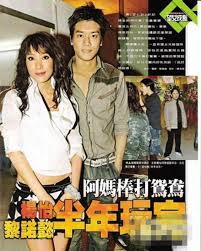 而且家中有甚麼壞了，黎諾懿也懂維修，令她覺得很安心、很被照顧。 видео 有米老婆nicole：黎諾懿俾到我安全感 канала 壹週刊 next. æ¸¯æ˜Ÿé»Žè¯ºæ‡¿ä»Šæ—¥å¾—å­ å´è¢«è±ªé—¨å¦»å­å«Œå¼ƒæ²¡æ–‡åŒ– ç¦ç»™å„¿å­å–å æ¯æ—¥å¤´æ¡