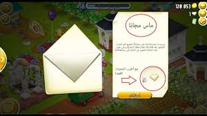 من نقاط القوة الأخرى لhay day هو المستوى العال من التفصيل والتخصيص المتعدد. Ø­Ø³Ø§Ø¨ ÙØ§Ù Ø¯Ø§Ù ÙØ¬Ø§ÙØ§