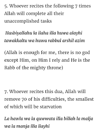 All Credit Goes To Https Www Google Com Au Amp S Islamicspiritualityk Wordpress Com 2011 10 07 Small D Quran Quotes Quran Quotes Inspirational Islamic Quotes