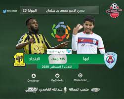 We did not find results for: Ù†ØªÙŠØ¬Ø© Ù…Ø¨Ø§Ø±Ø§Ø© Ø§Ù„Ø§ØªØ­Ø§Ø¯ ÙˆØ£Ø¨Ù‡Ø§ Ø§Ù„ÙŠÙˆÙ… Ø§Ù„Ø«Ù„Ø§Ø«Ø§Ø¡ 4 Ø§ØºØ³Ø·Ø³ 2020 ÙˆÙ…Ù„Ø®Øµ Ø§Ù‡Ø¯Ø§Ù Ù„Ù‚Ø§Ø¡ Ø§Ù„Ø¯ÙˆØ±ÙŠ Ø§Ù„Ø³Ø¹ÙˆØ¯ÙŠ 4 8 2020