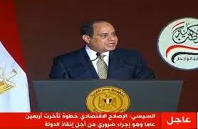 Check spelling or type a new query. Ø§Ù„Ø±Ø¦ÙŠØ³ ÙŠØ¶Ø­Ùƒ Ø£ÙŠØ¶Ø§ Ø£Ø¨Ø±Ø² Ù„Ù‚Ø·Ø§Øª Ø§Ù„Ø³ÙŠØ³ÙŠ Ø®ÙÙŠÙØ© Ø§Ù„Ø¸Ù„ ÙÙŠ Ø§Ù„Ù…Ø¤ØªÙ…Ø±Ø§Øª Ù…ØµØ±