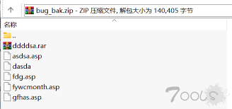 技术文章- T00ls.Com