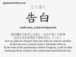 Japanesetest4you.com